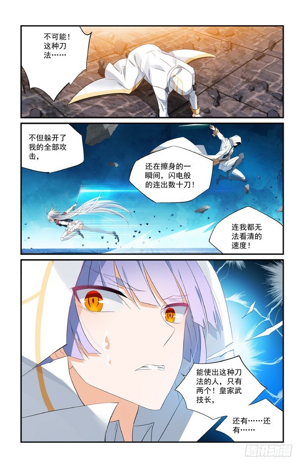 第17话（下）-第34话