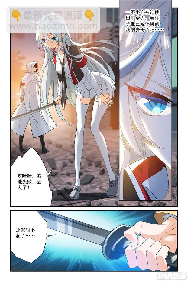 第17话（下）-第34话