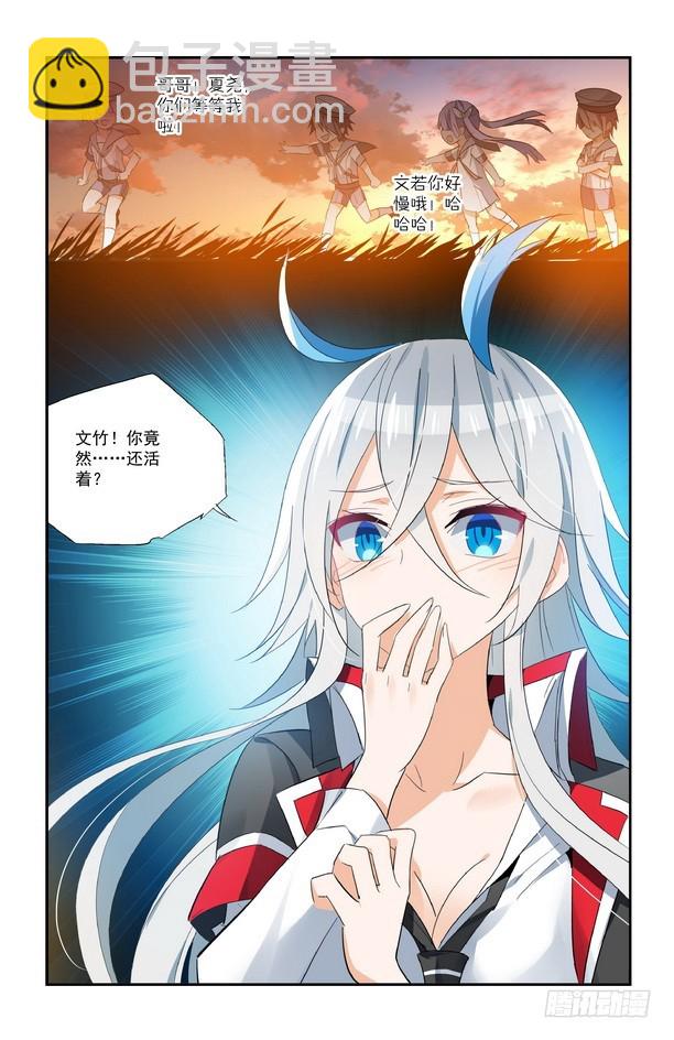 第17话（下）-第34话