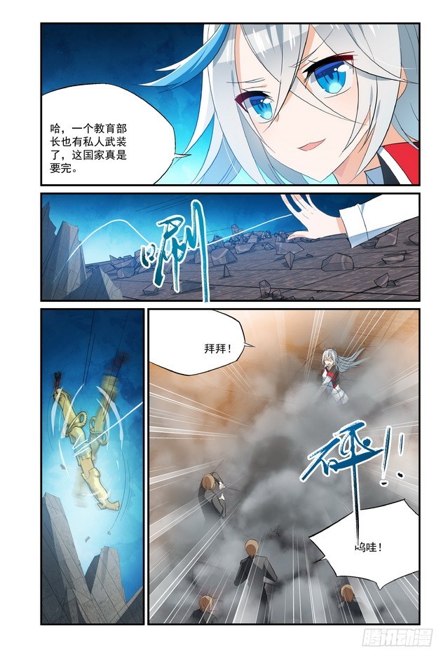 第17话（下）-第34话