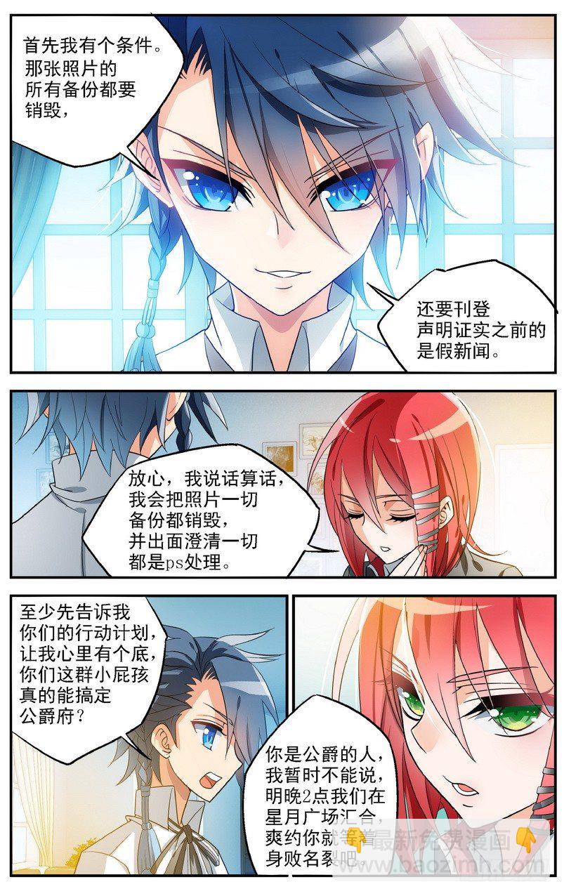 第03话（下）-第6话