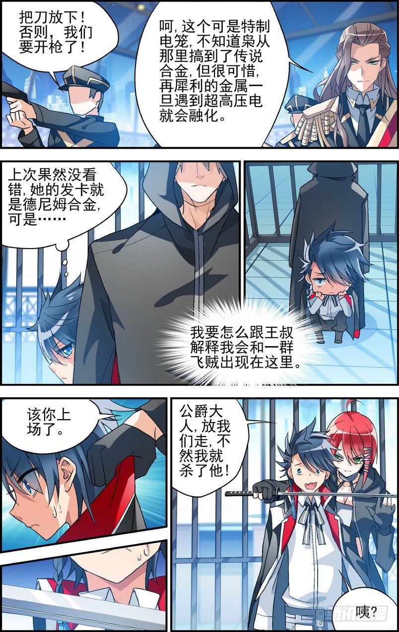 第05话（下）-第10话