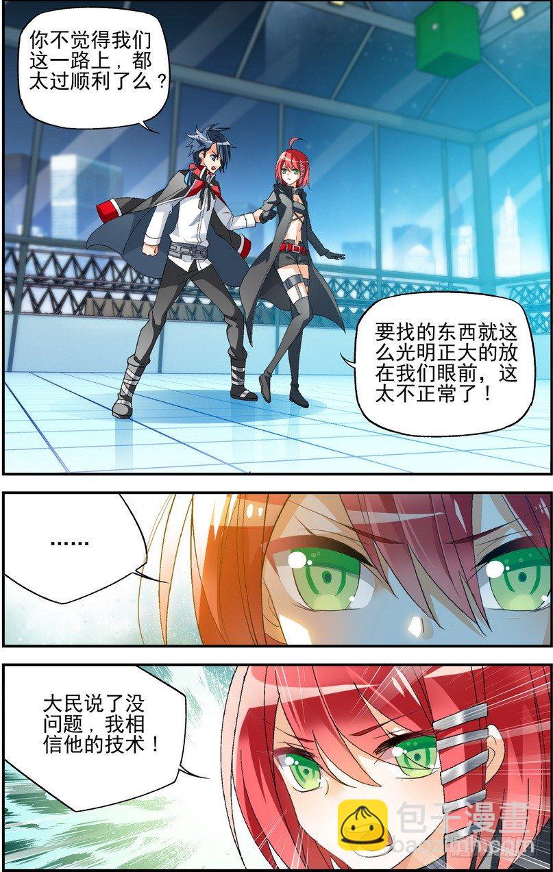 第05话（下）-第10话