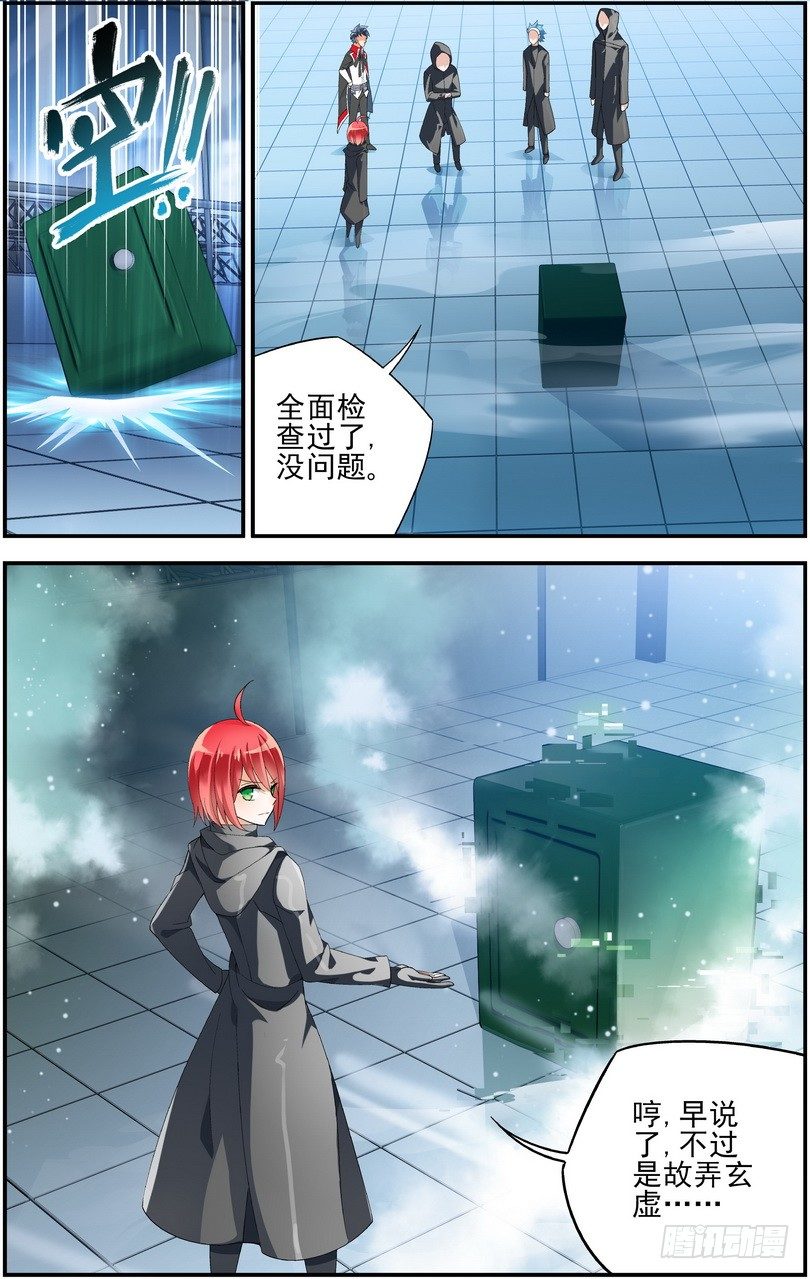 第05话（下）-第10话