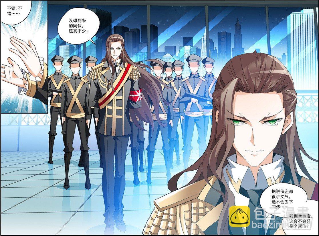 第05话（下）-第10话