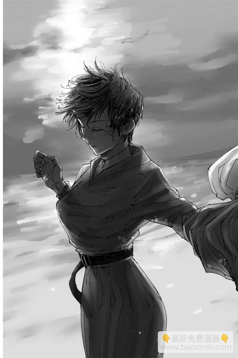 咒术回战 - 第17卷(4/4) - 2