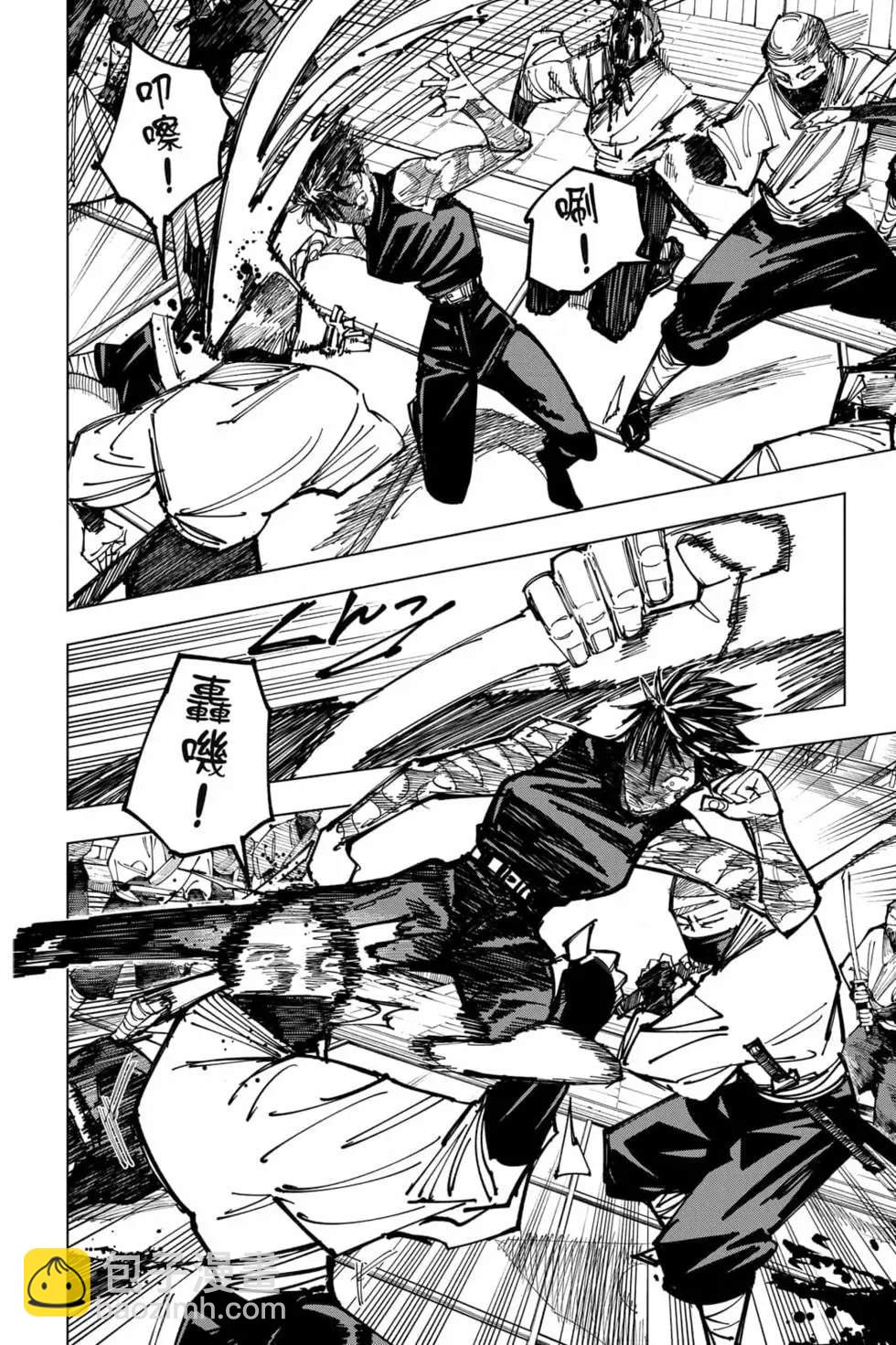 咒术回战 - 第17卷(4/4) - 3