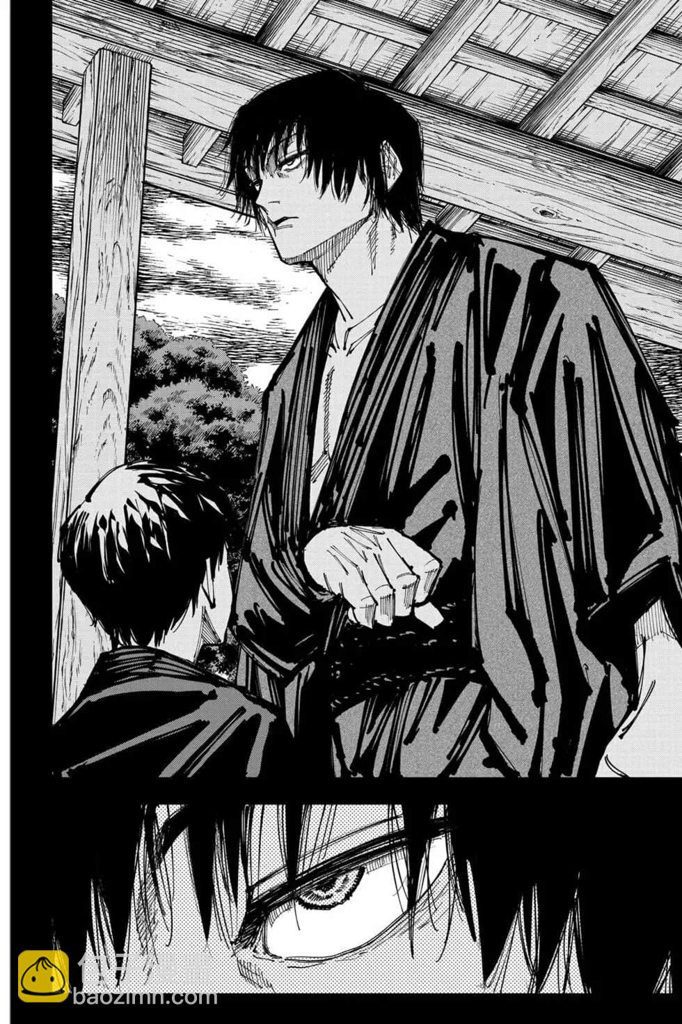 咒术回战 - 第17卷(4/4) - 1