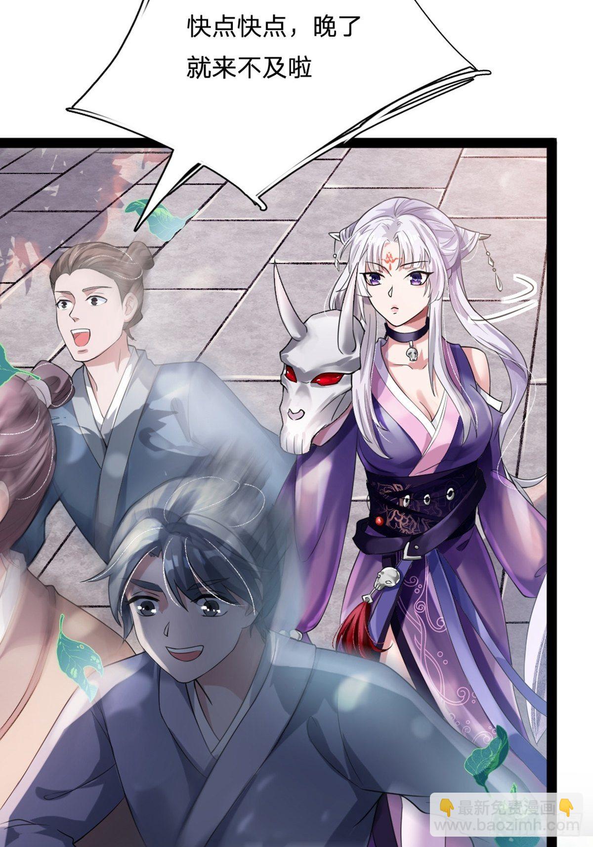 第1话(1/2)-第2话