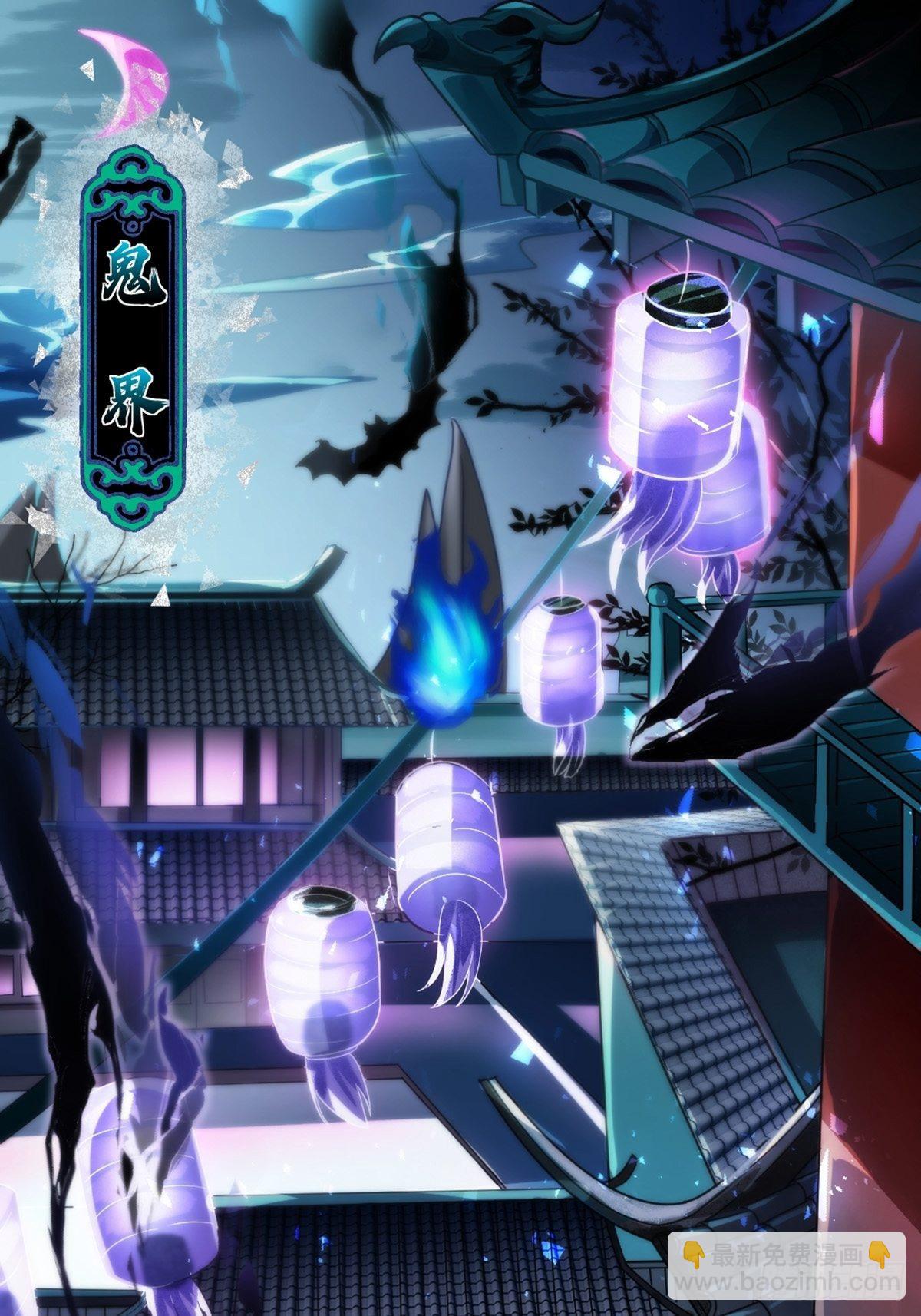 第1话(1/2)-第2话