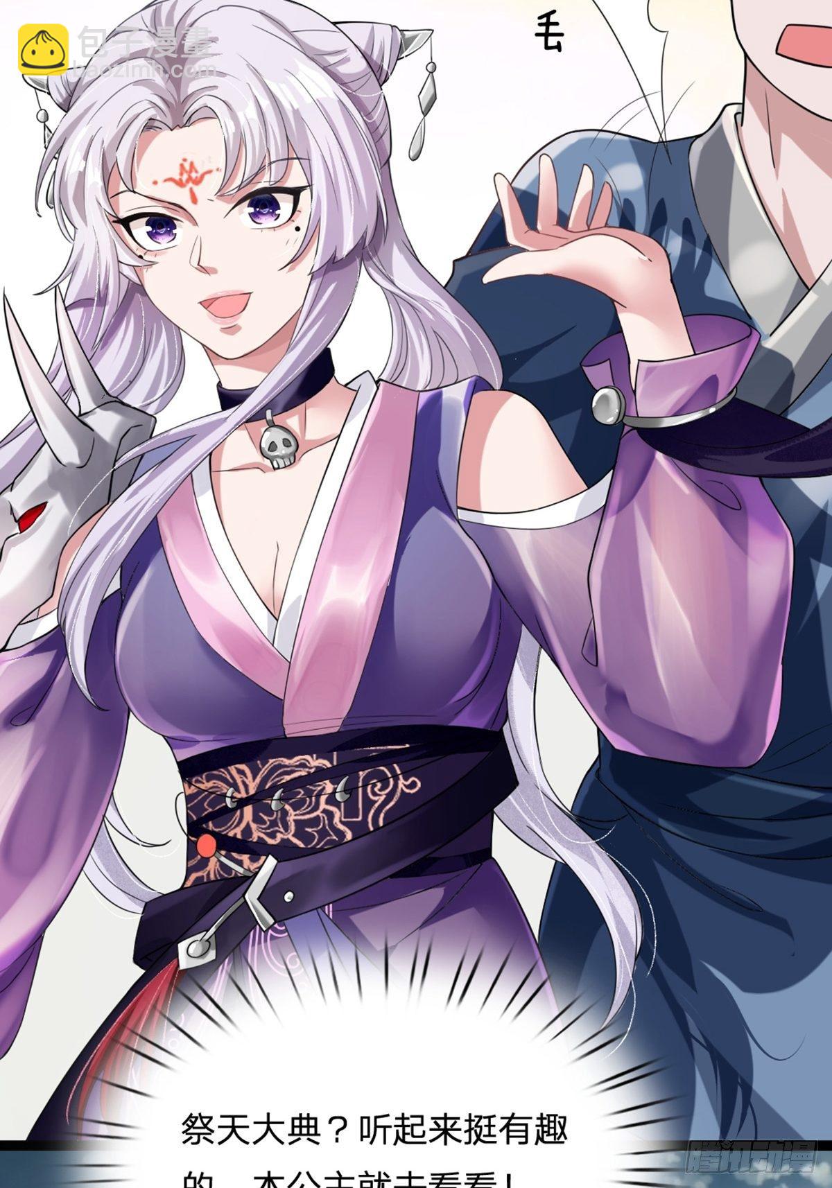 第1话(1/2)-第2话