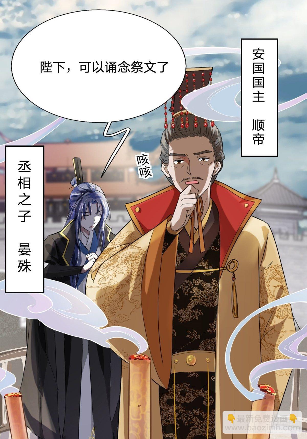 第1话(1/2)-第2话