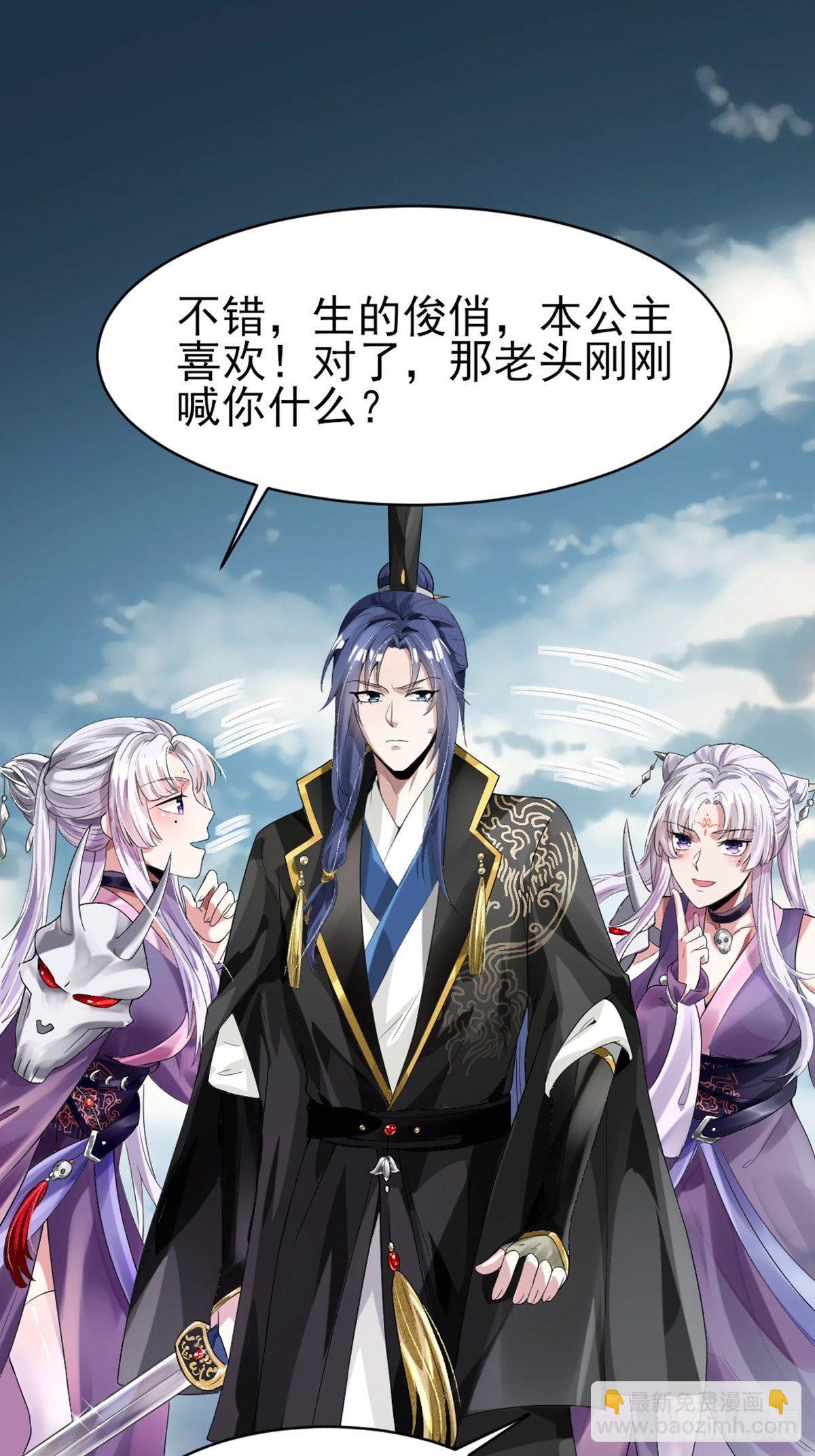 第1话(1/2)-第2话