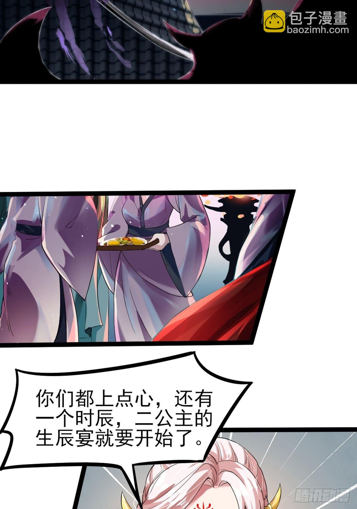 第1话(1/2)-第2话