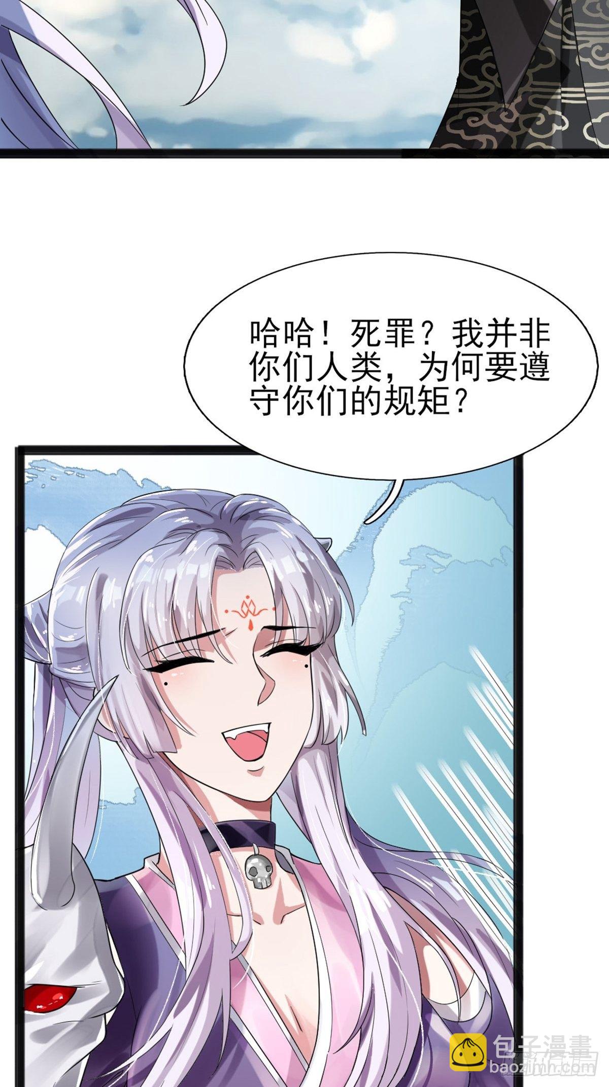 第1话(1/2)-第2话