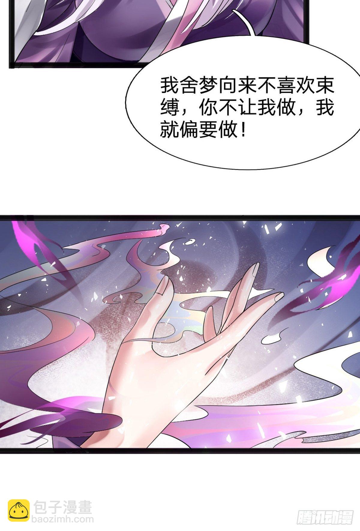 第1话(1/2)-第2话