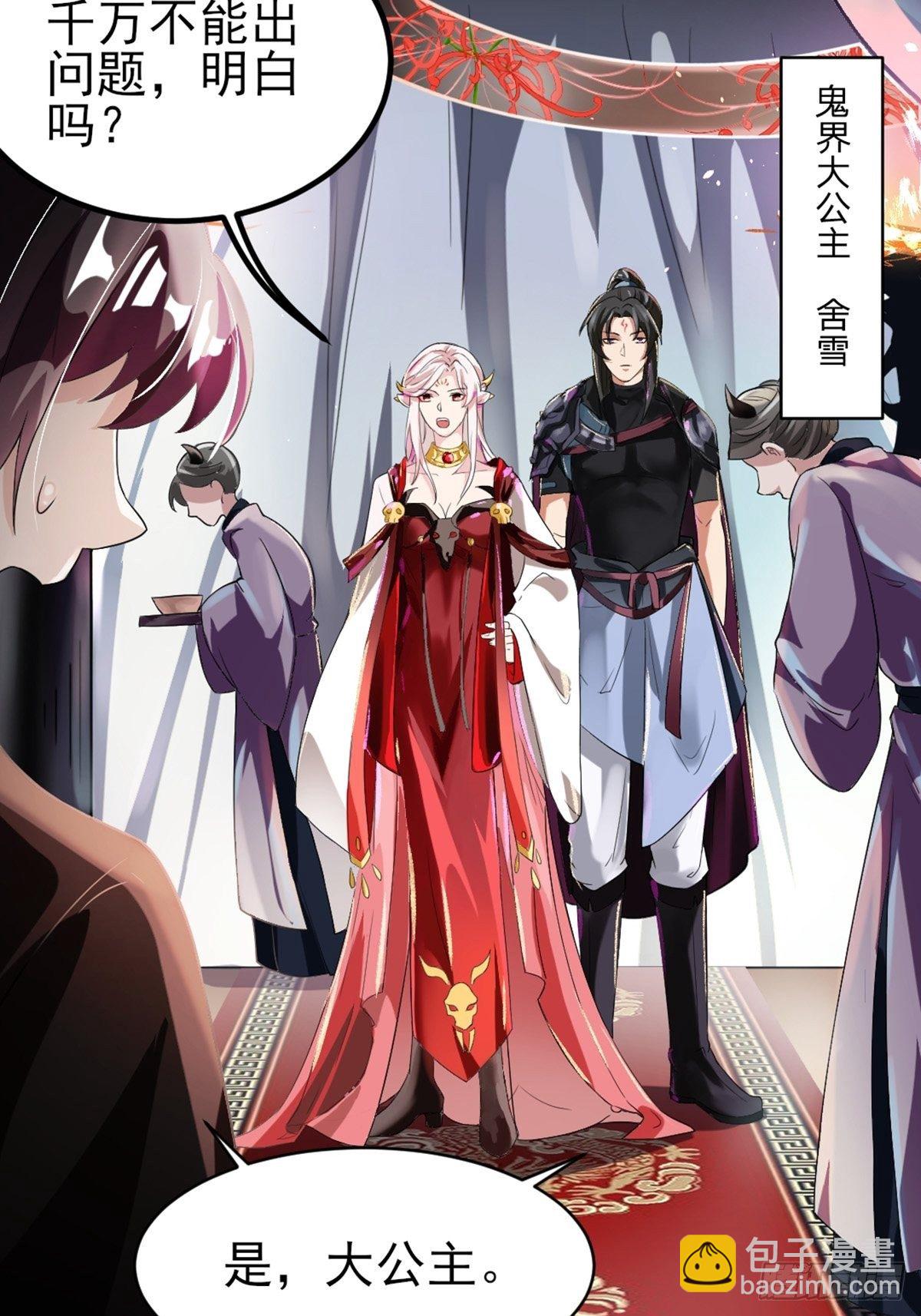 第1话(1/2)-第2话