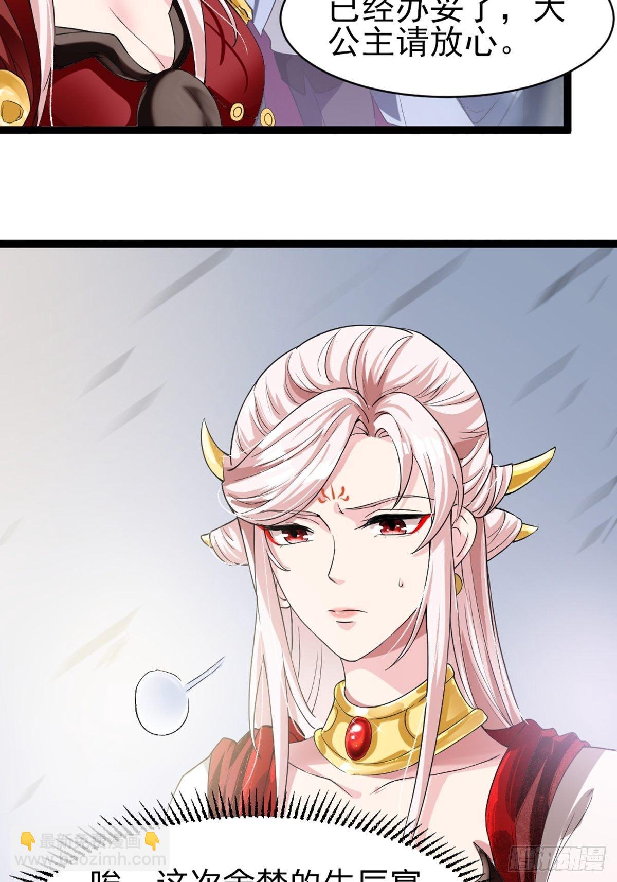 第1话(1/2)-第2话