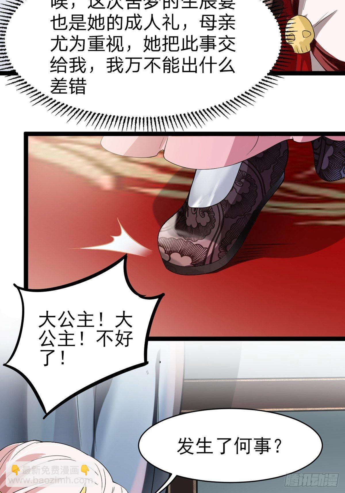 第1话(1/2)-第2话