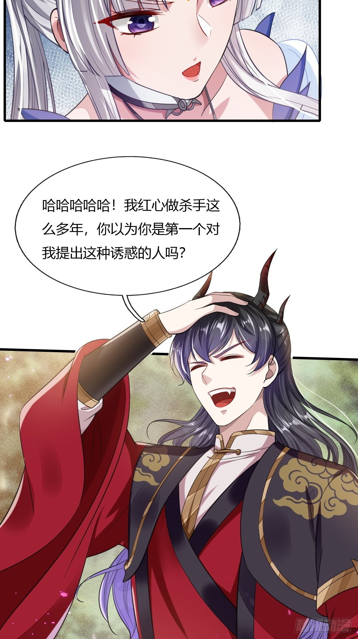 第13话(1/2)-第14话