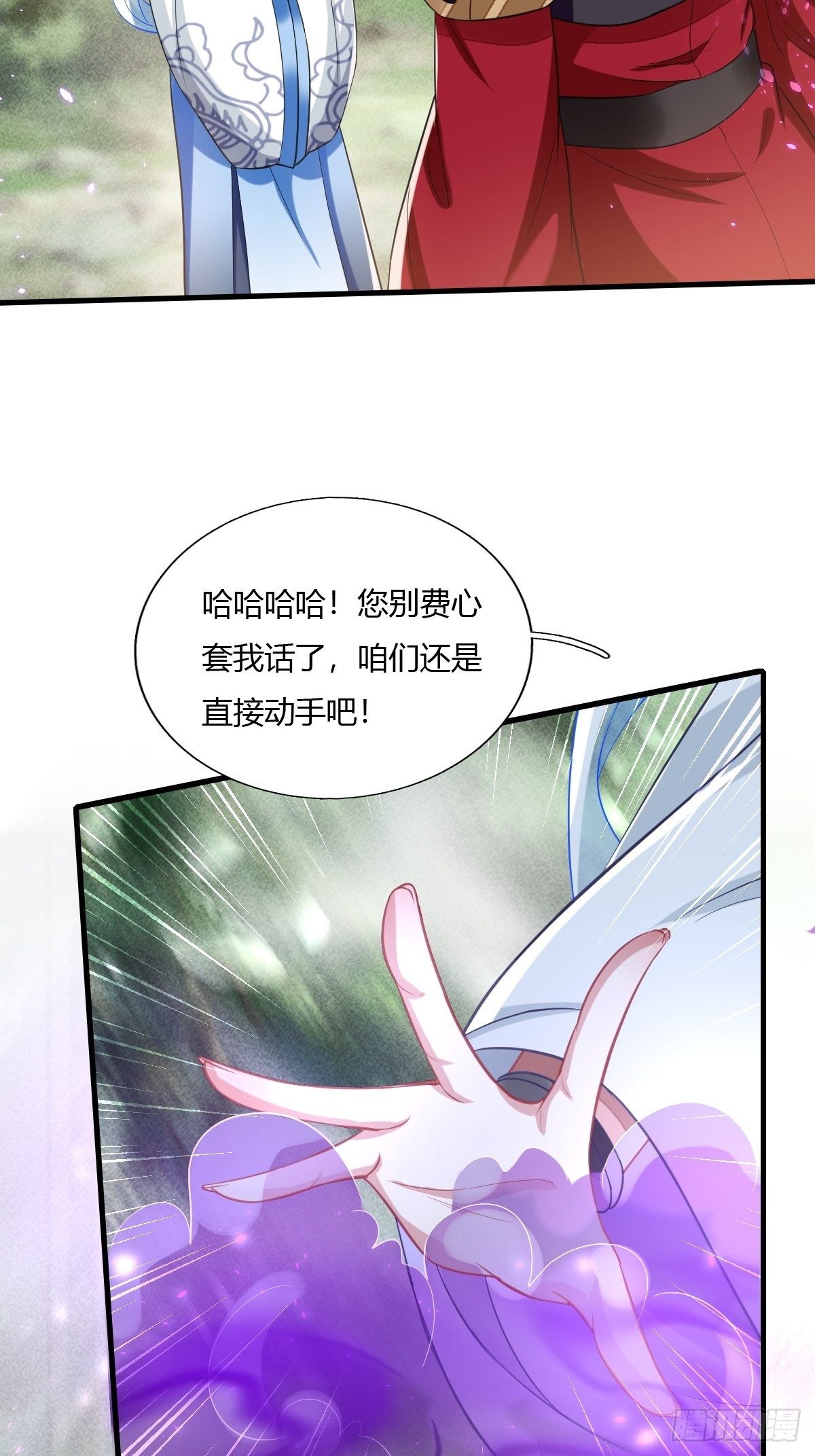 第13话(1/2)-第14话