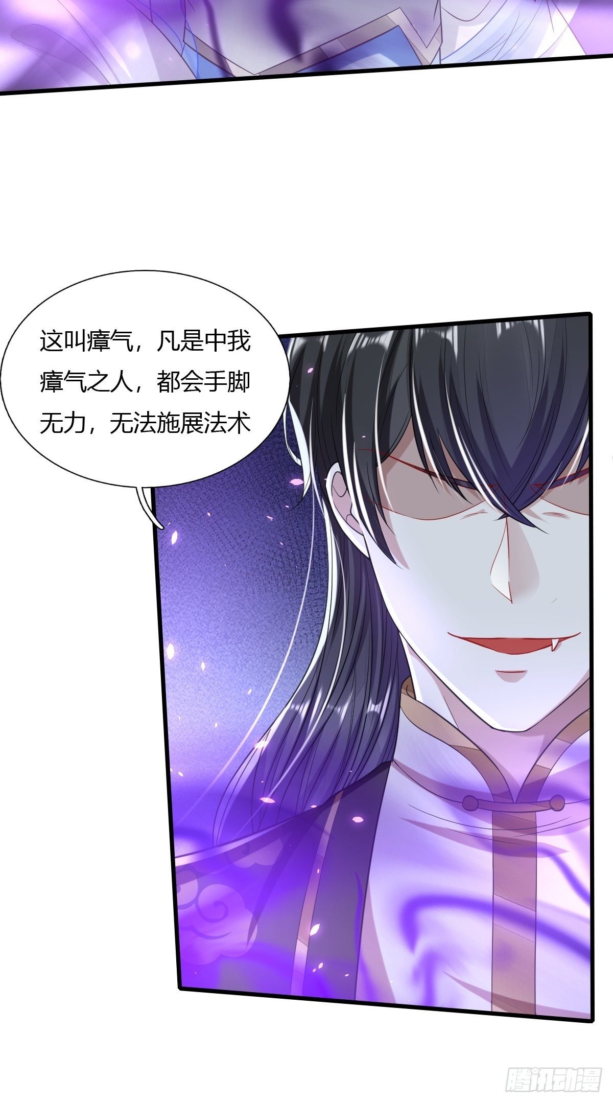 第13话(1/2)-第14话