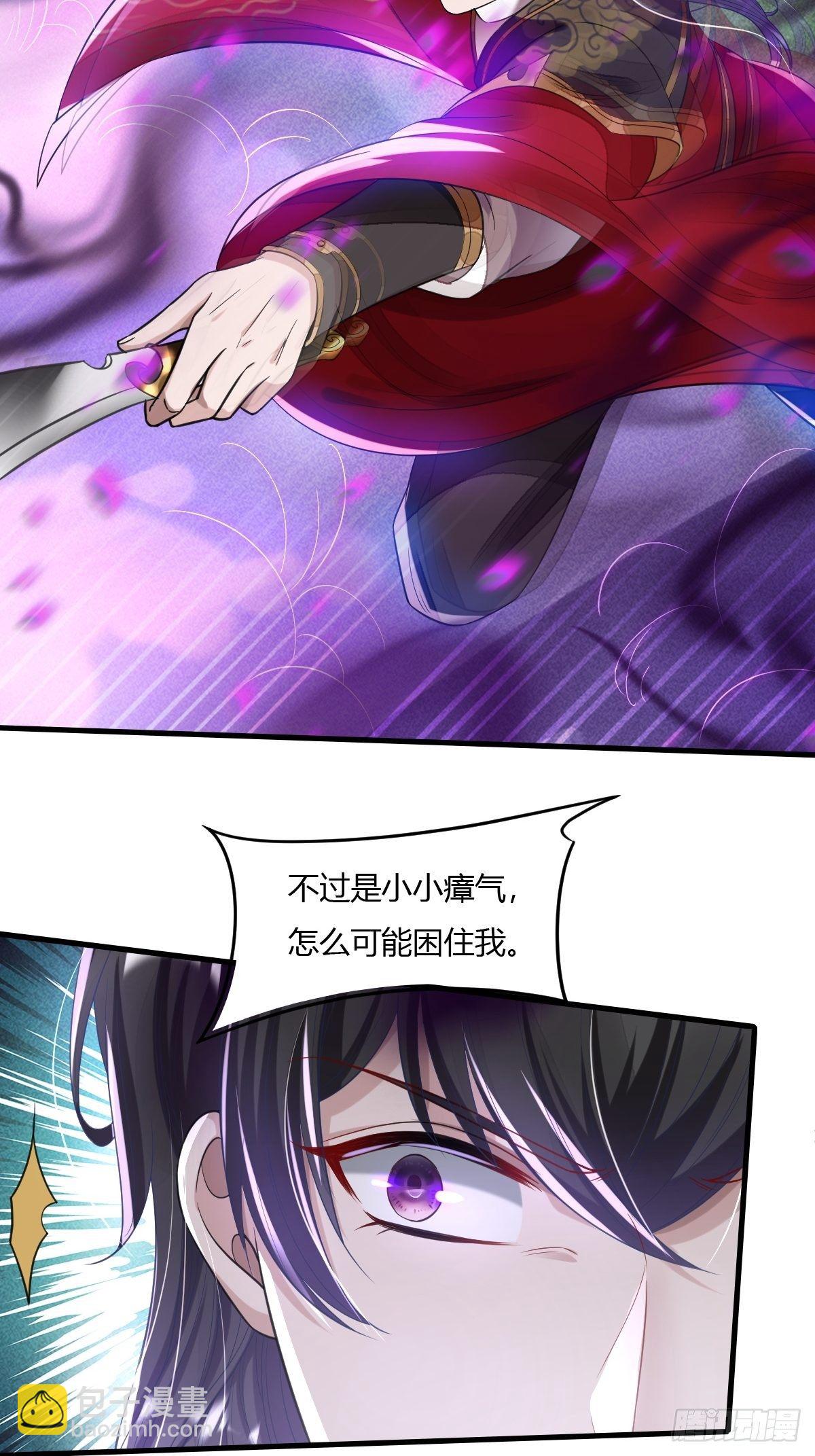 第13话(1/2)-第14话