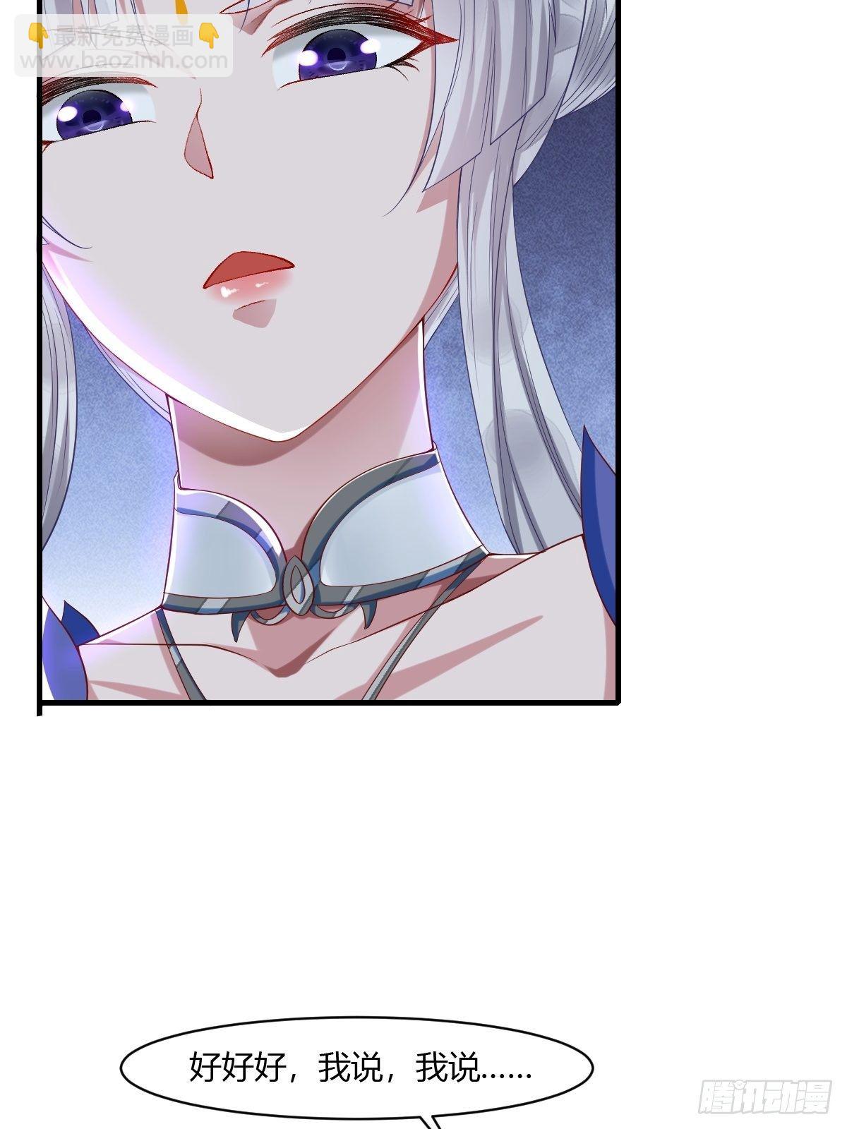 第13话(1/2)-第14话