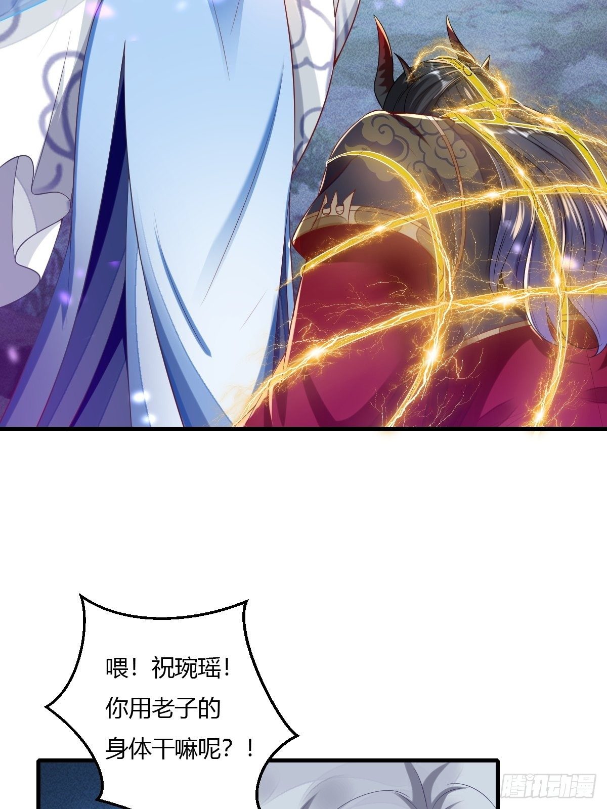 第13话(1/2)-第14话