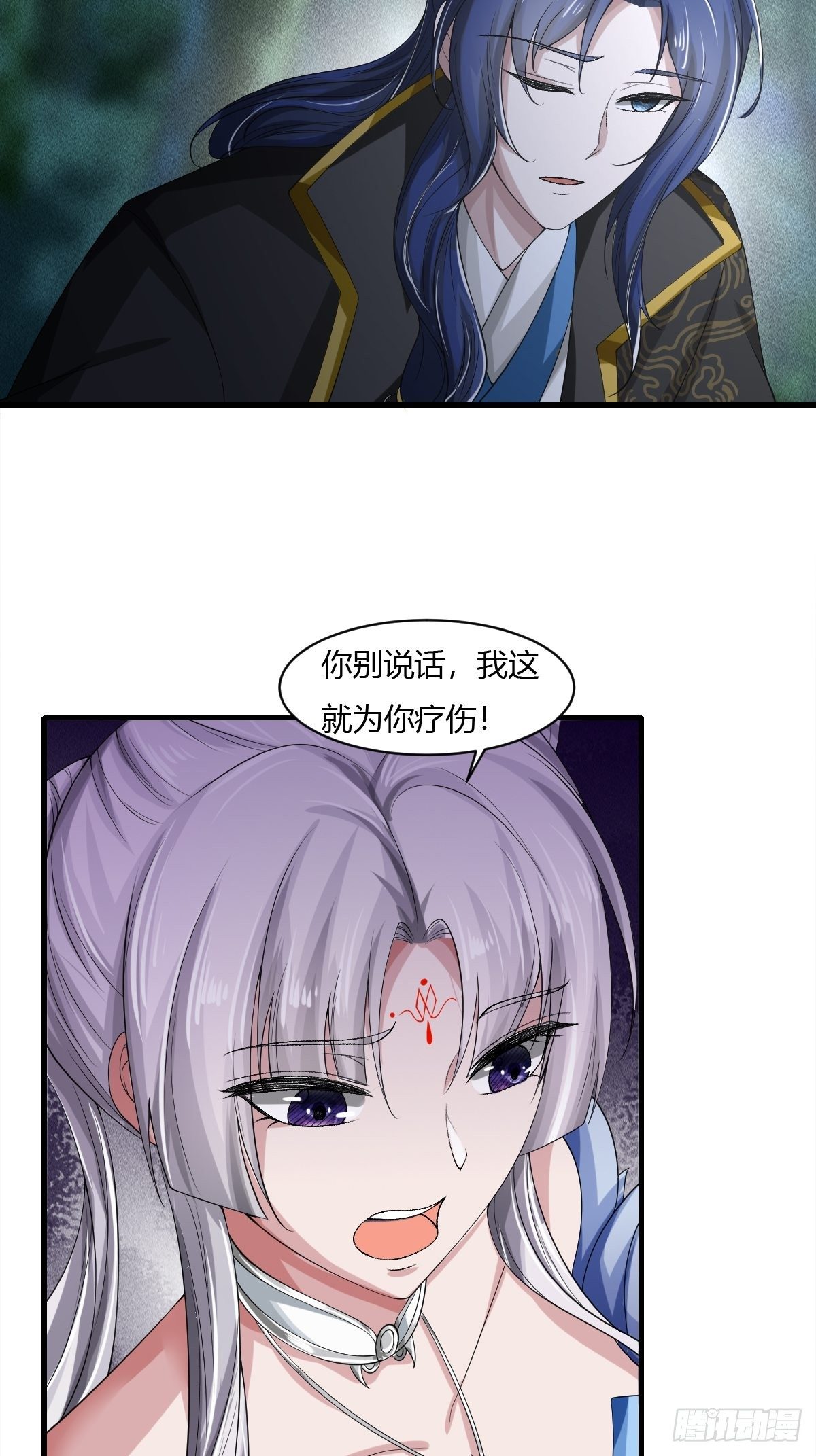 第13话(1/2)-第14话