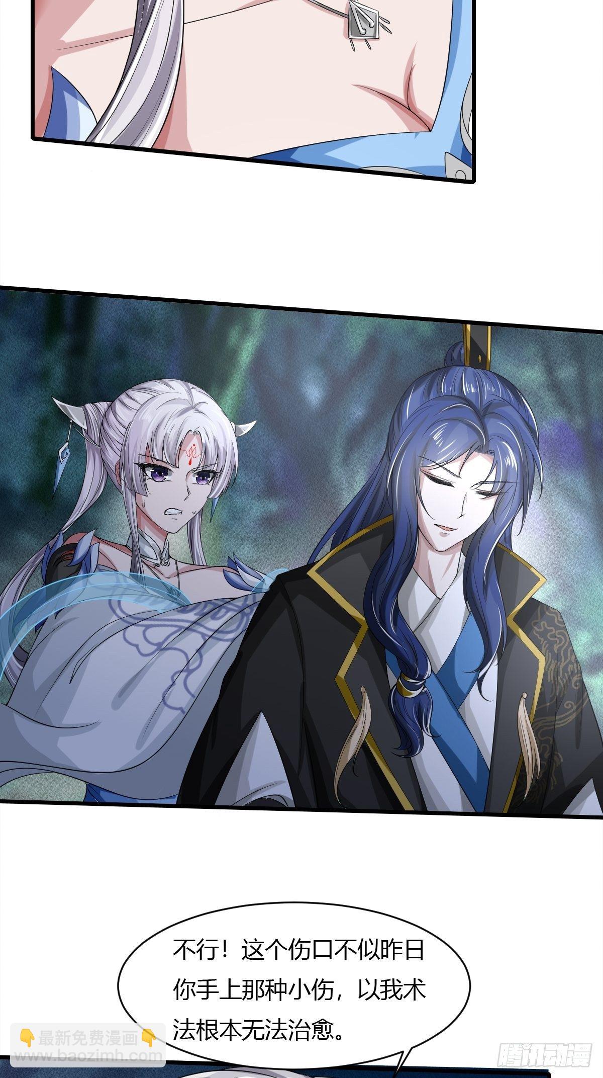 第13话(1/2)-第14话