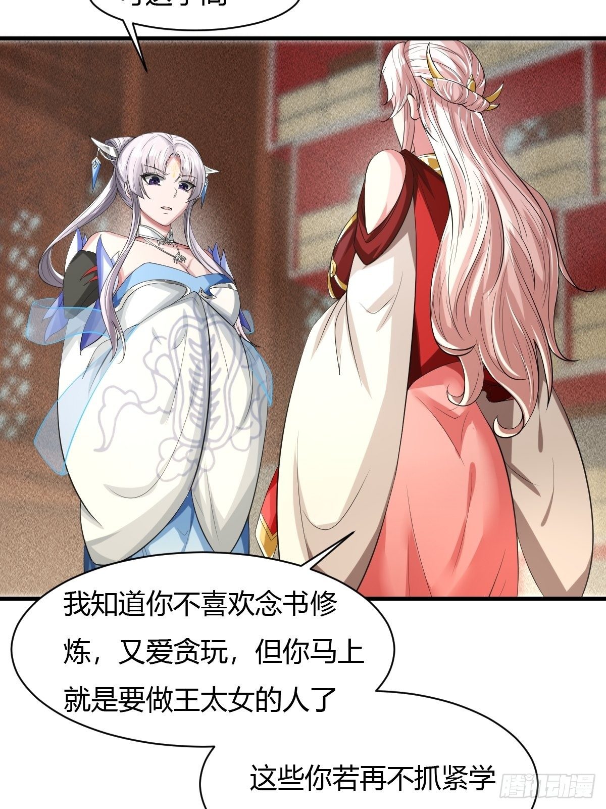 第15话(1/2)-第16话