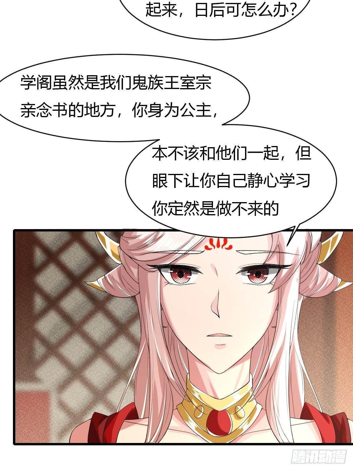 第15话(1/2)-第16话