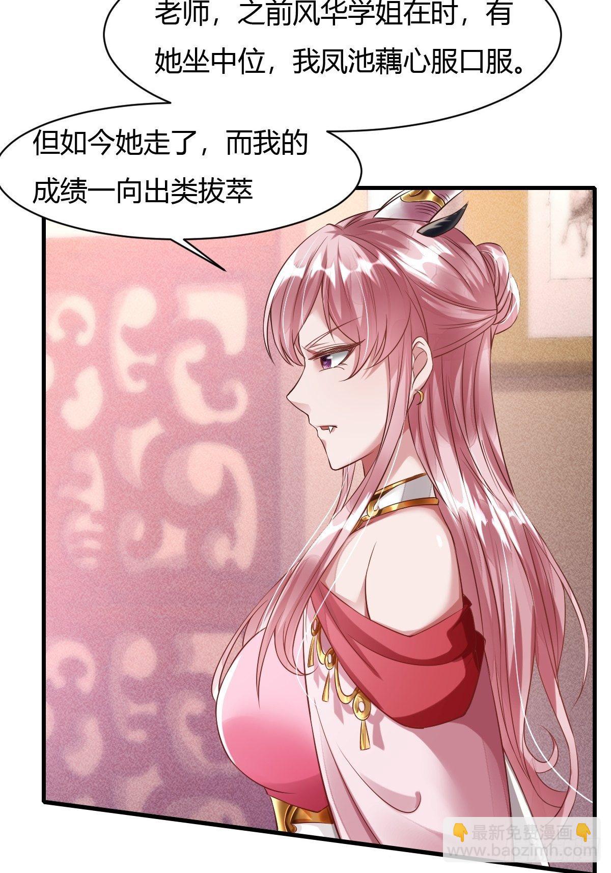 第15话(1/2)-第16话