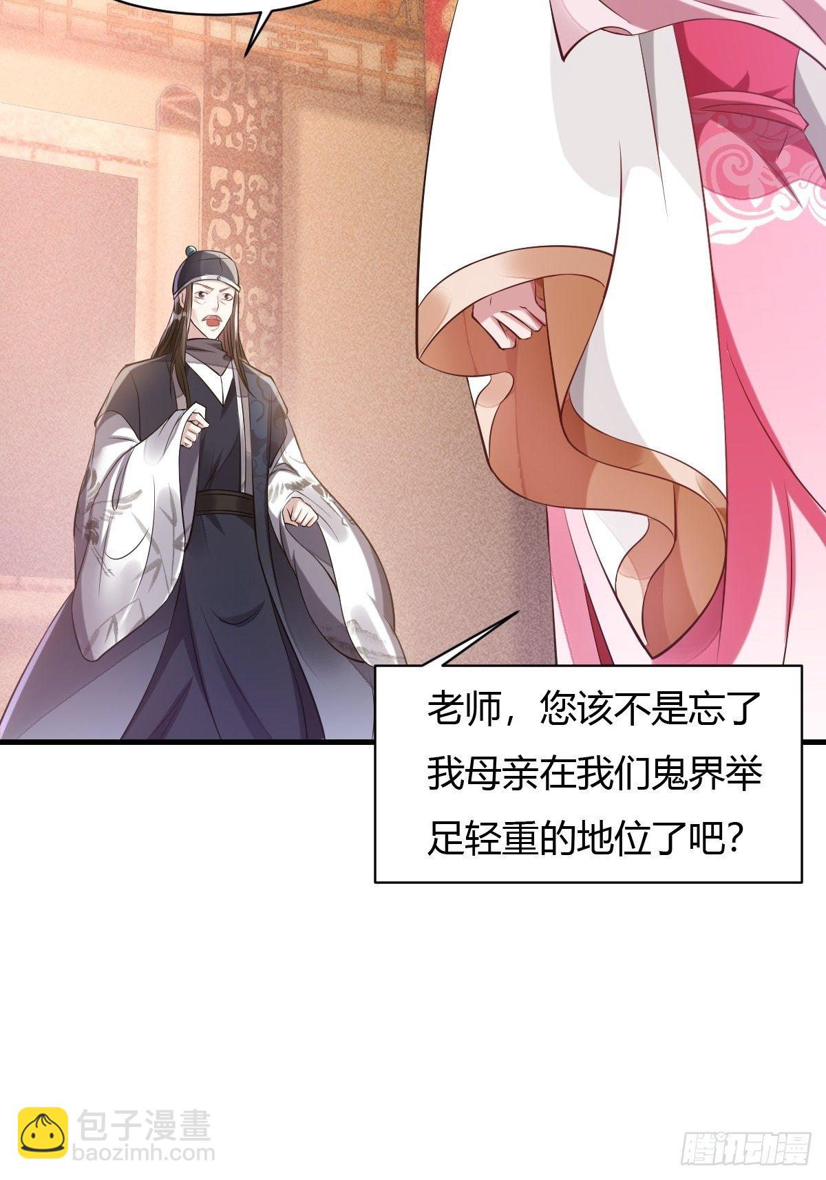 第15话(1/2)-第16话