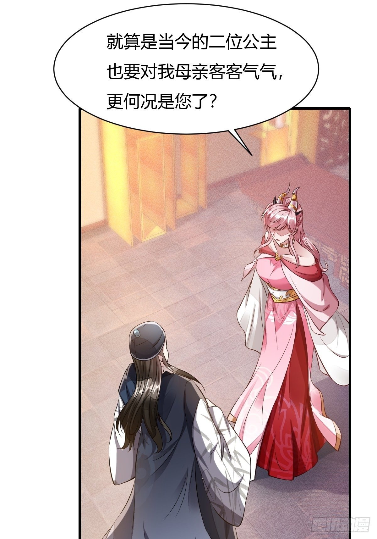 第15话(1/2)-第16话