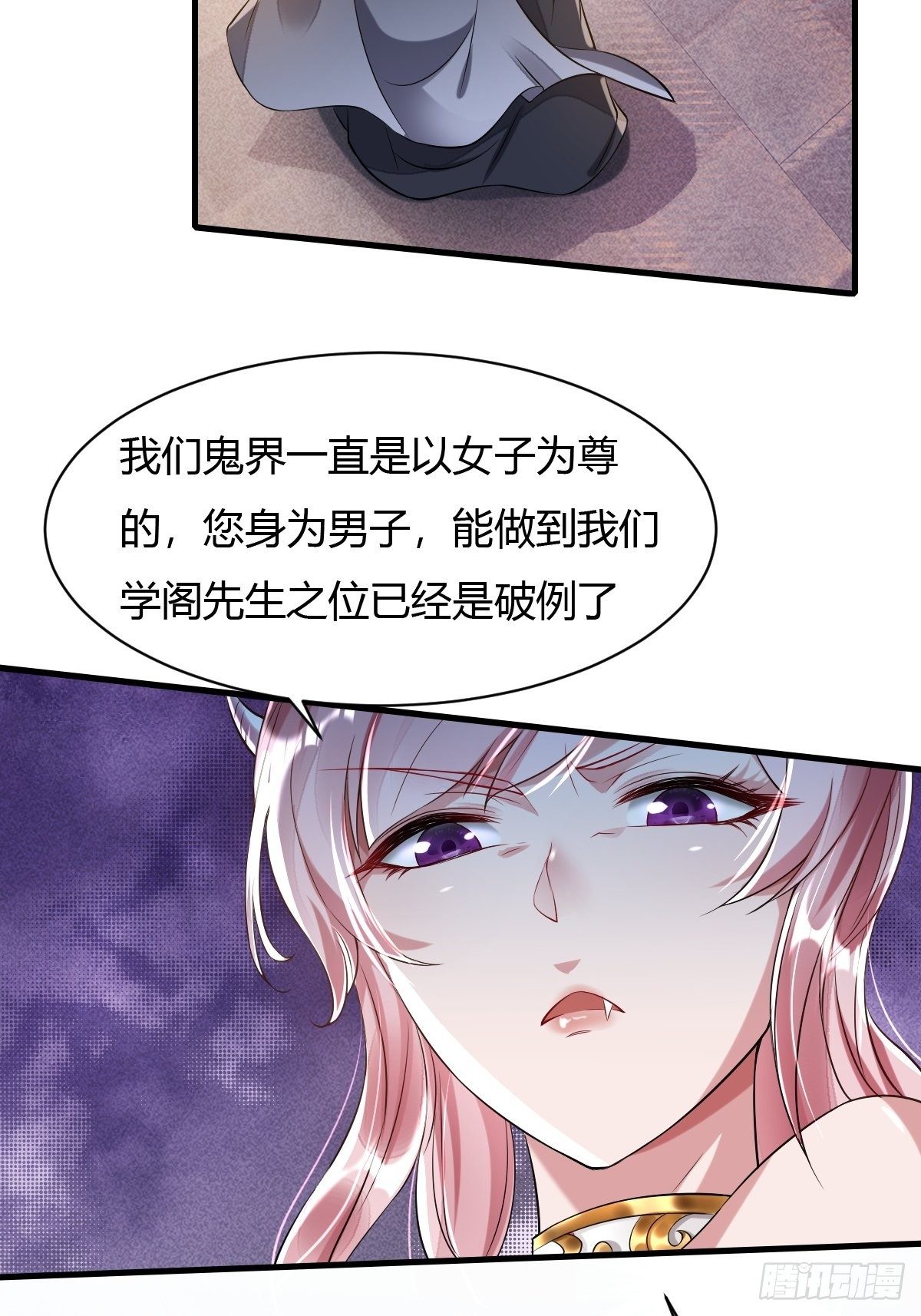 第15话(1/2)-第16话