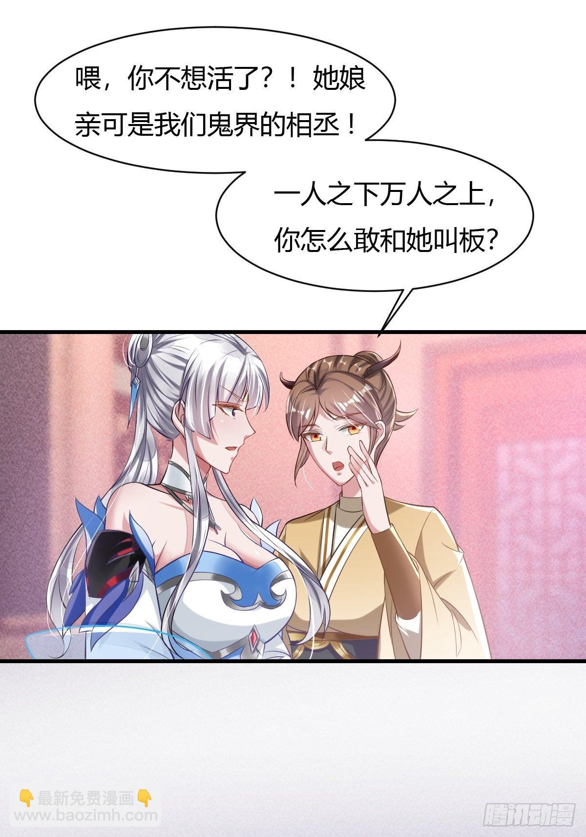 第15话(1/2)-第16话