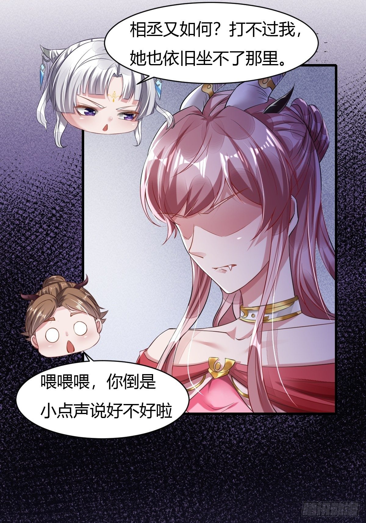 第15话(1/2)-第16话