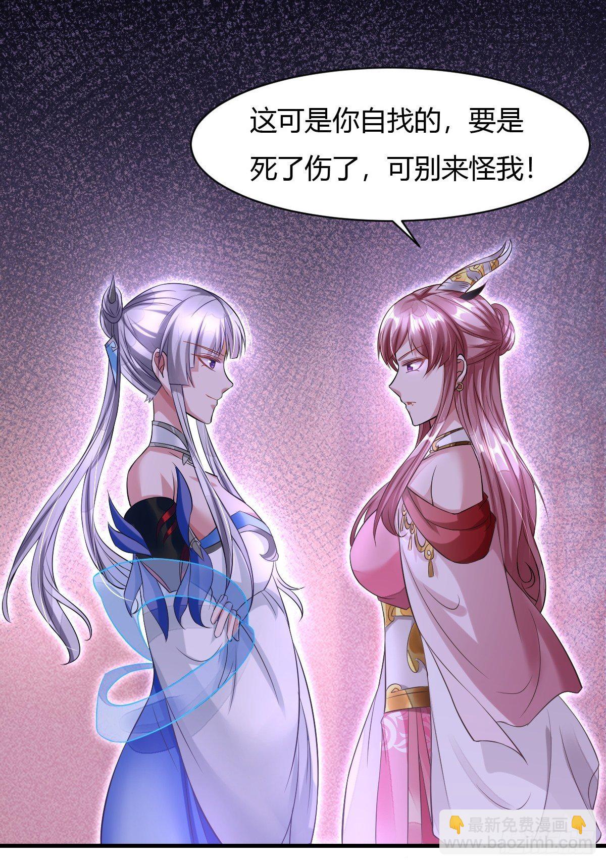 第15话(1/2)-第16话