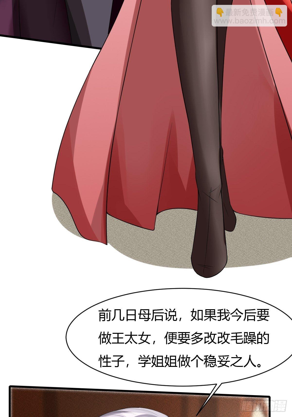 第15话(1/2)-第16话