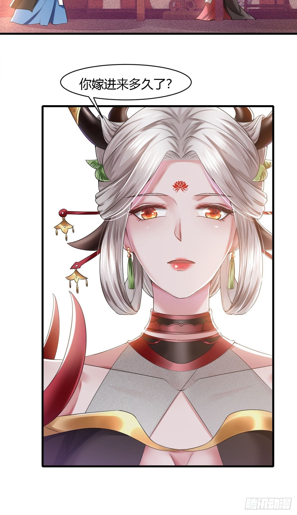 第17话(1/2)-第18话