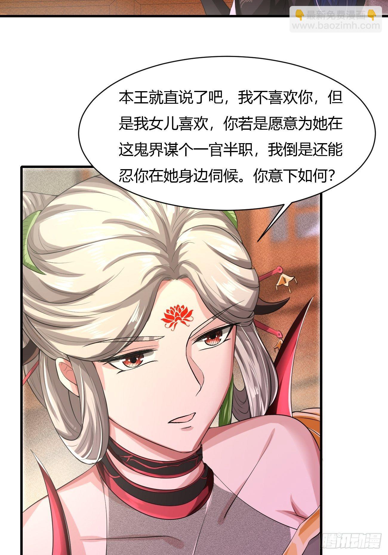 第17话(1/2)-第18话