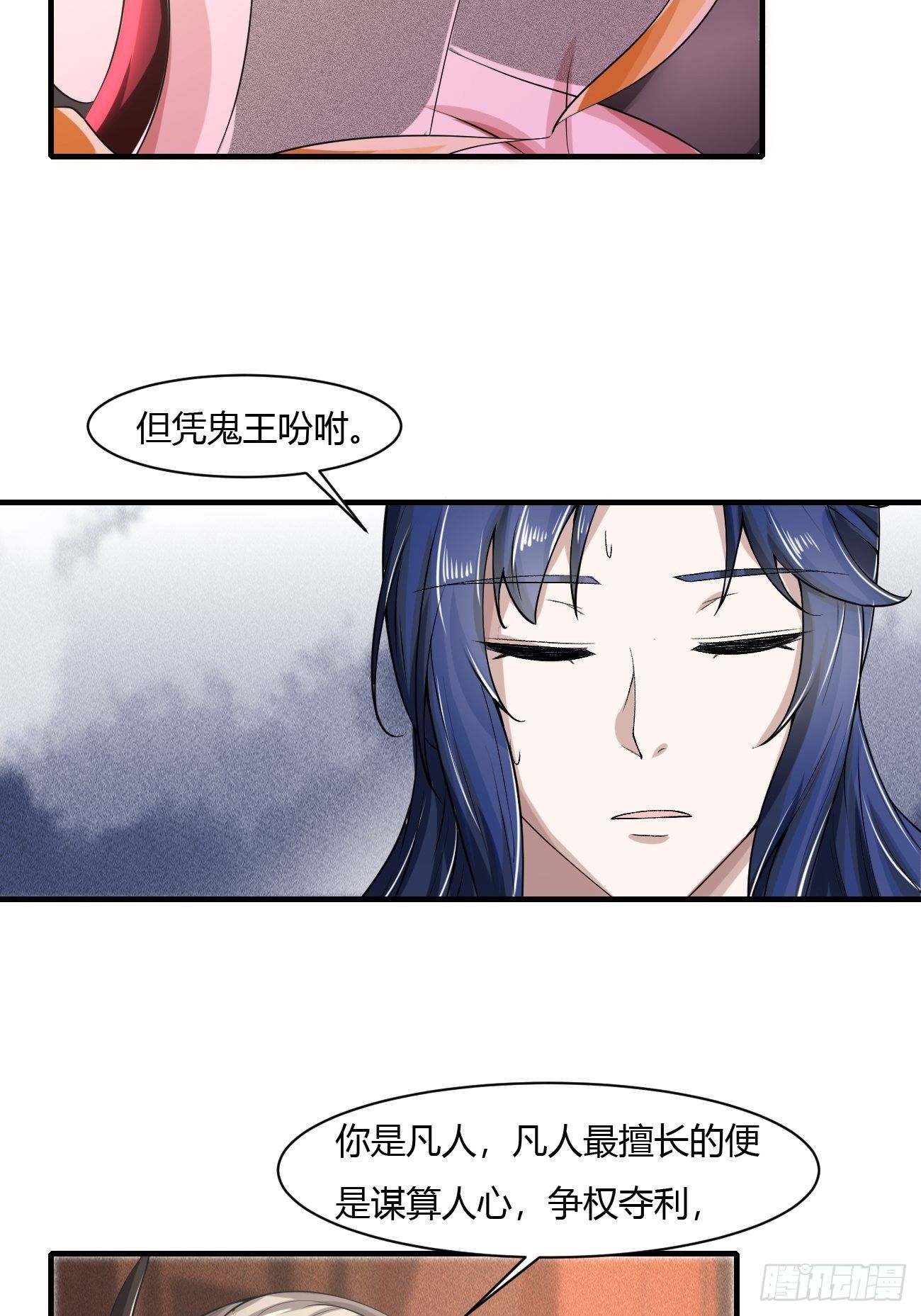 第17话(1/2)-第18话