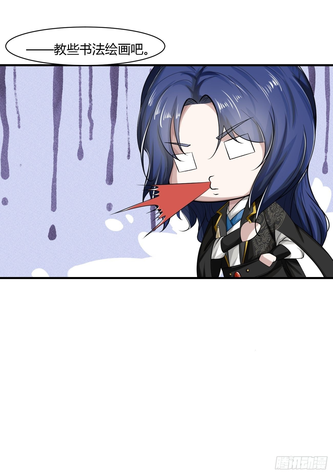 第17话(1/2)-第18话