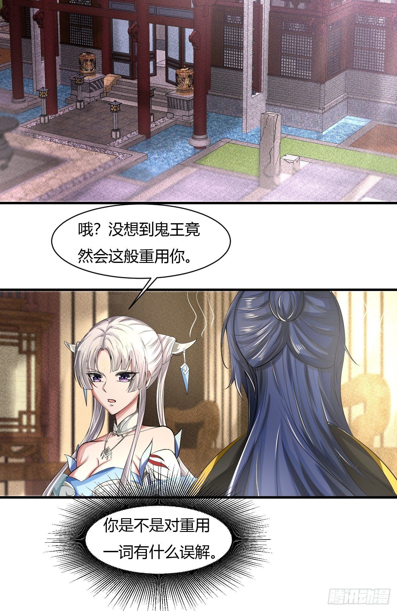 第17话(1/2)-第18话