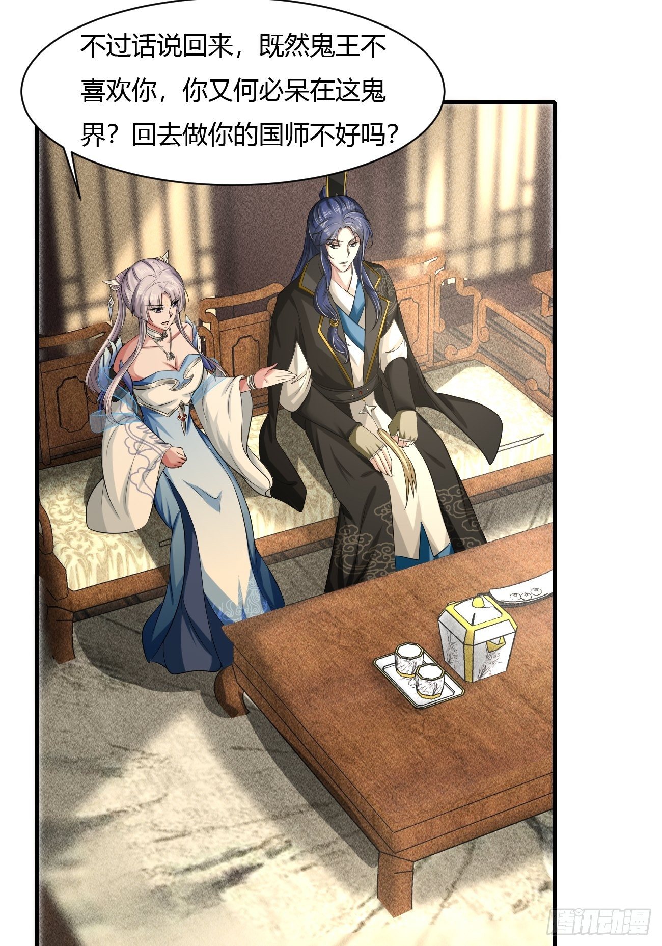 第17话(1/2)-第18话