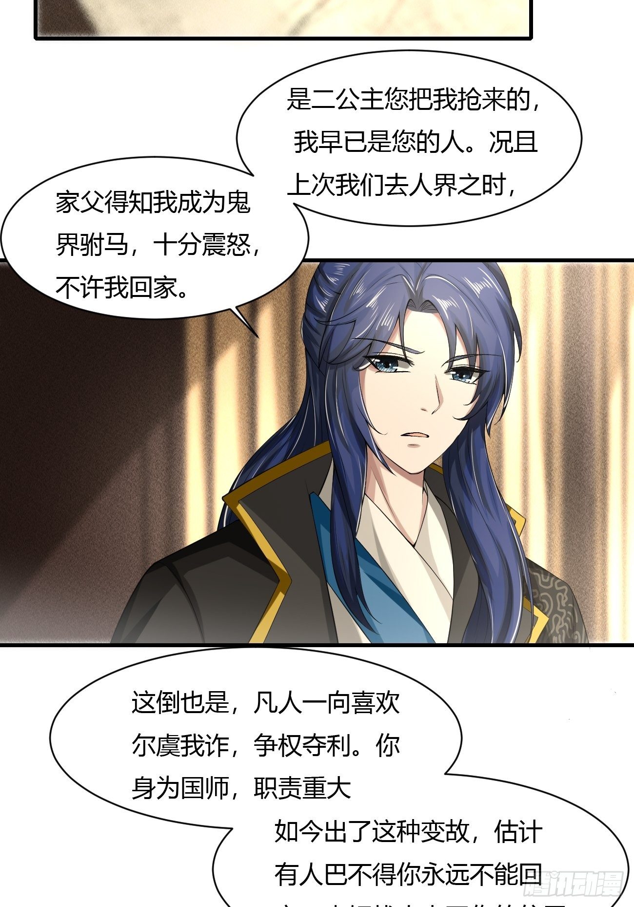 第17话(1/2)-第18话