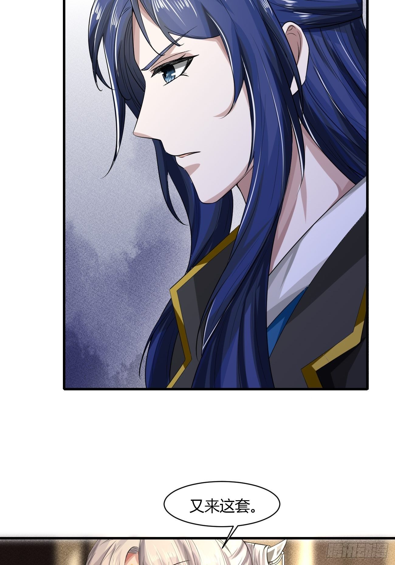 第17话(1/2)-第18话