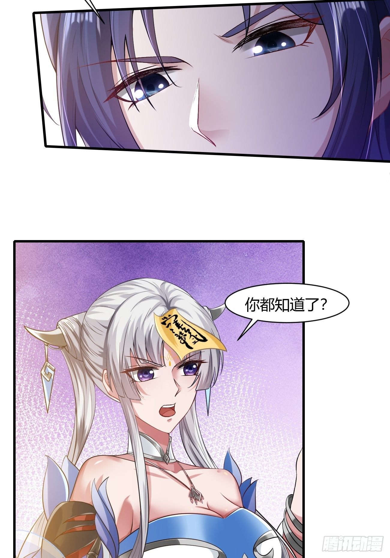 第17话(1/2)-第18话